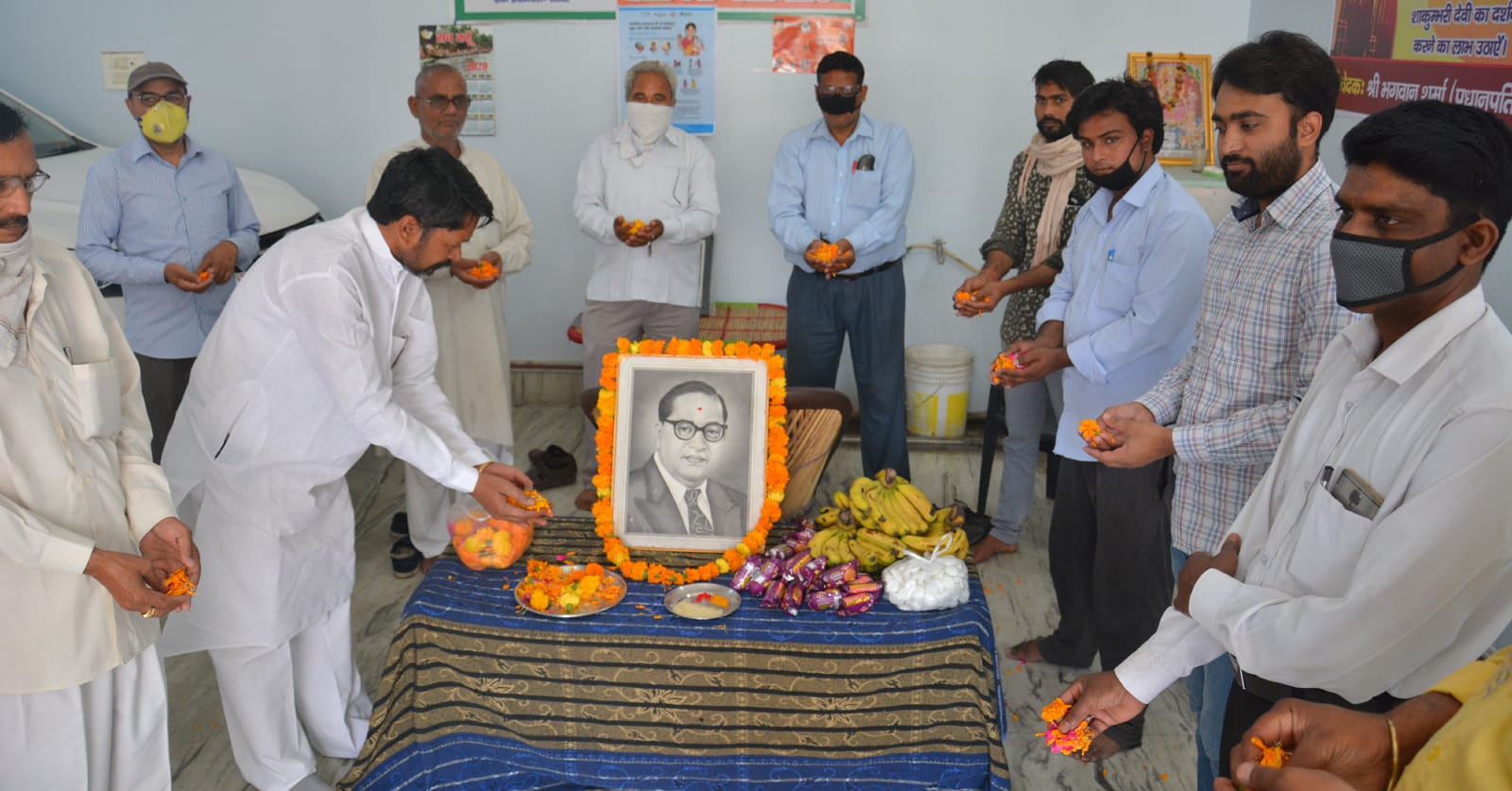 घरों में अम्बेडकर जंयती पर पुष्प अर्पित करते लोग। घरों में अम्बेडकर जंयती पर पुष्प अर्पित करते लोग।