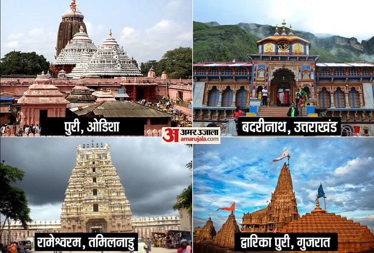 Char Dham In India Yatra Significance Importance History And Location ...