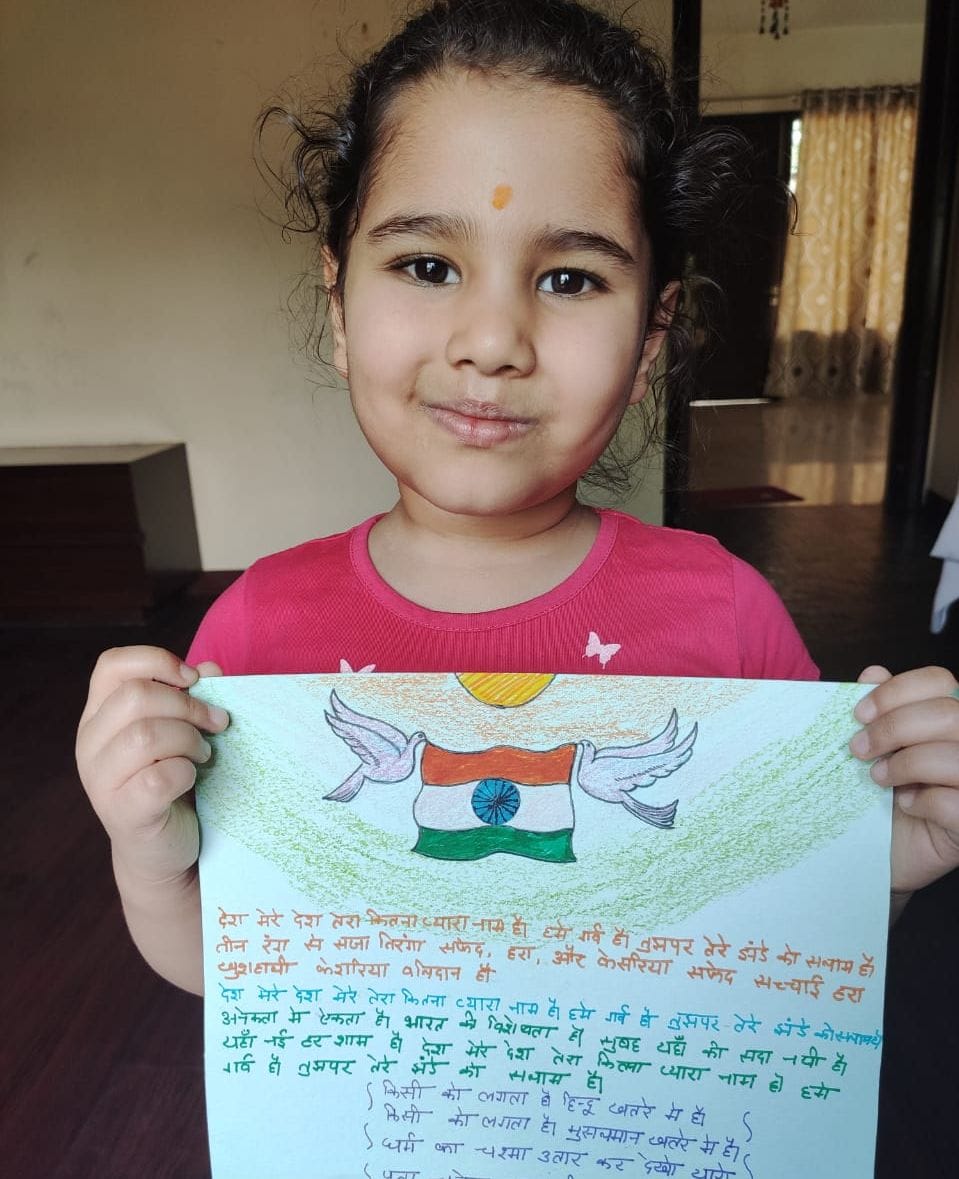 मैं जागरूक हूं प्रतियोगिता के एक से छह आयु वर्ग की विजेता: आव्या अग्रवाल। मैं जागरूक हूं प्रतियोगिता के एक से छह आयु वर्ग की विजेता: आव्या अग्रवाल।