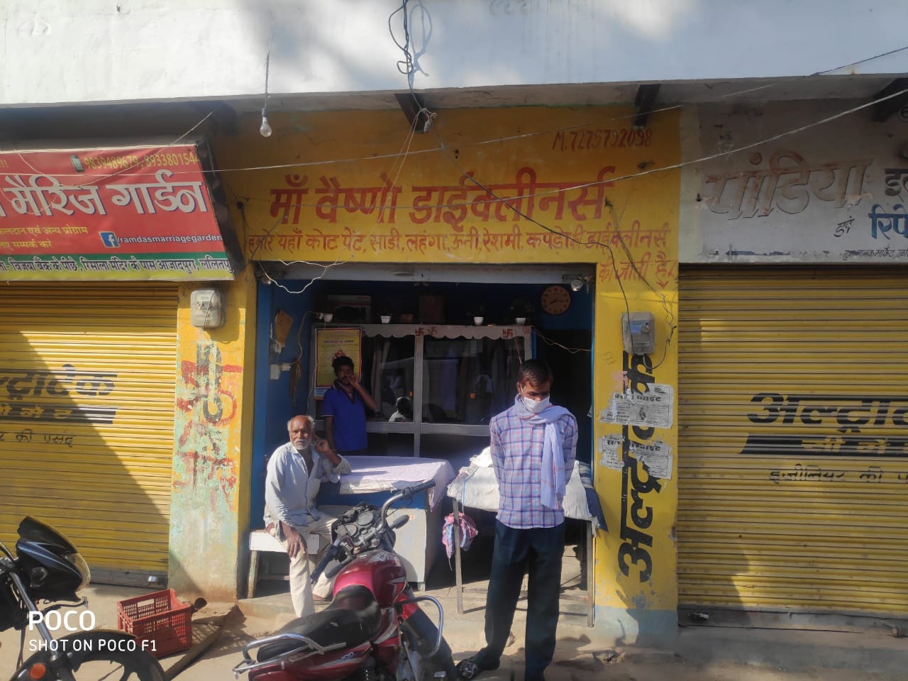 आजादपुरा रिसाला मंदिर के पास खुली ड्राईक्लीन की दुकान आजादपुरा रिसाला मंदिर के पास खुली ड्राईक्लीन की दुकान
