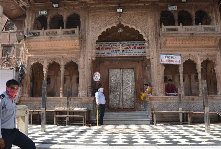 बांकेबिहारी मंदिर