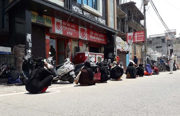 Line Of Women Outside Bank Due Unavailability Of Bank Mitra Facility ह टस प ट म ब क म त र स व ब द ह न स ब क म ल ब ह ई ल इन Aligarh News