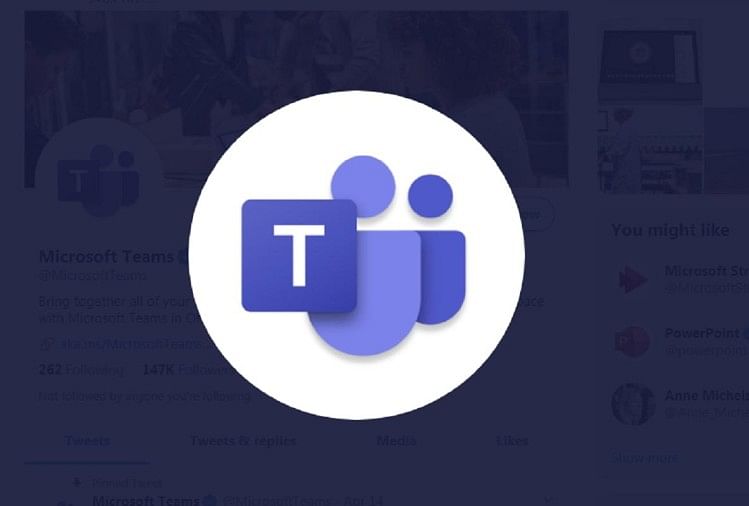Microsoft Soft Teams Get New Features Support Upto 1000 Users In Single  Video Call Know About It - Microsoft टीम में जुड़ें नए फीचर्स, अब एकसाथ  1000 यूजर्स कर पाएंगे वीडियो कॉल -