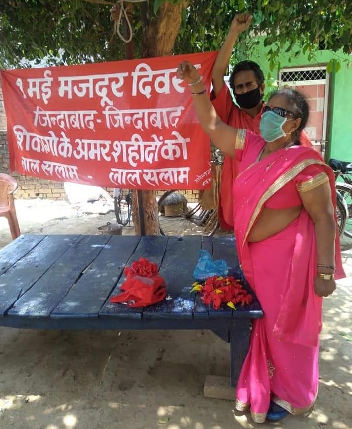 चकिया कैंप कार्यालय पर मई दिवस मनाते वामपंथी। चकिया कैंप कार्यालय पर मई दिवस मनाते वामपंथी।