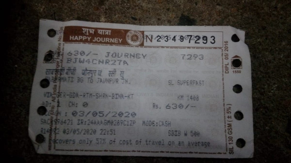 यात्रियों का टिकट।