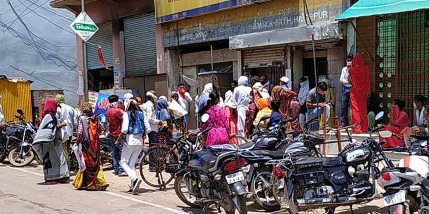 राठ में इलाहाबाद बैंक शाखा के बाहर लगी लोगों की भीड़ राठ में इलाहाबाद बैंक शाखा के बाहर लगी लोगों की भीड़