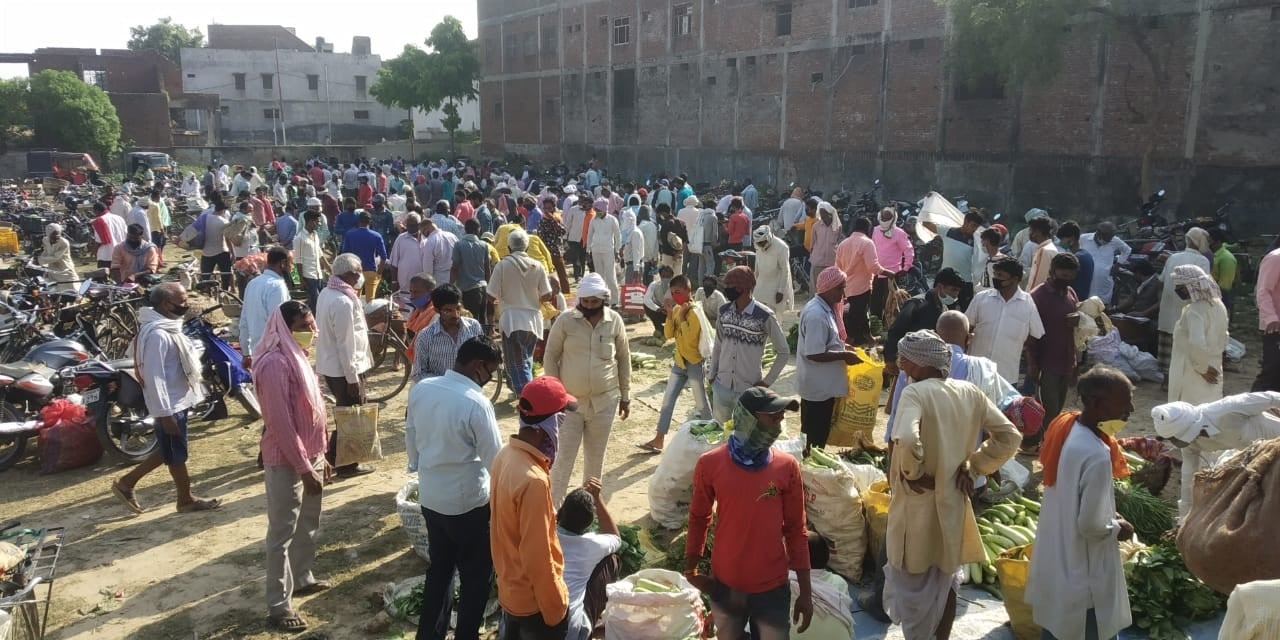 थोड़ी सी छूट क्या मिली आजमगढ़ में लोग सोशल डिस्टेंसिंग भूल गए। मंगलवार को  निजामाबाद सब्जी मंडी म