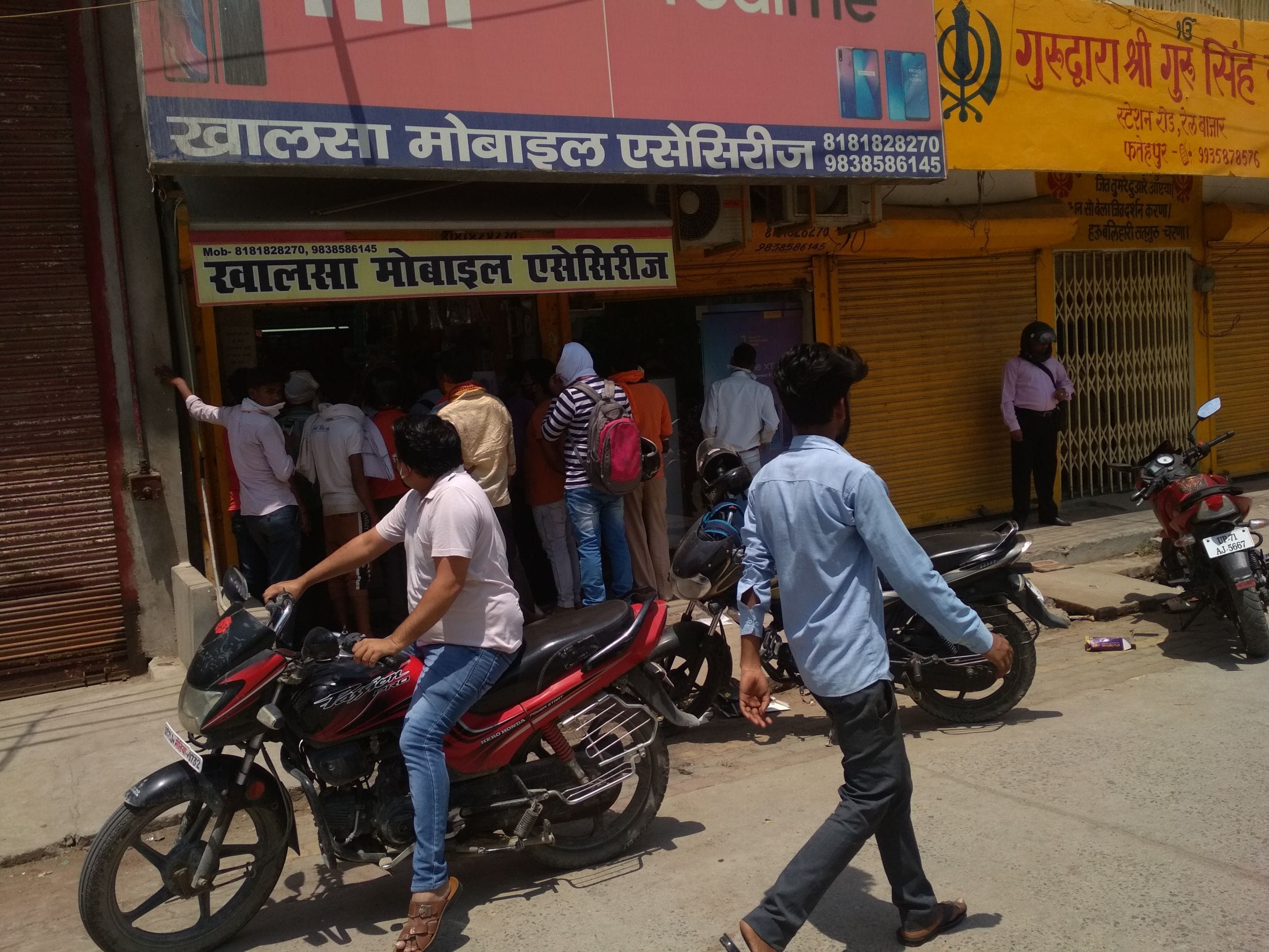 रेलबाजार में मोबाइल की दुकान पर लगी भीड़