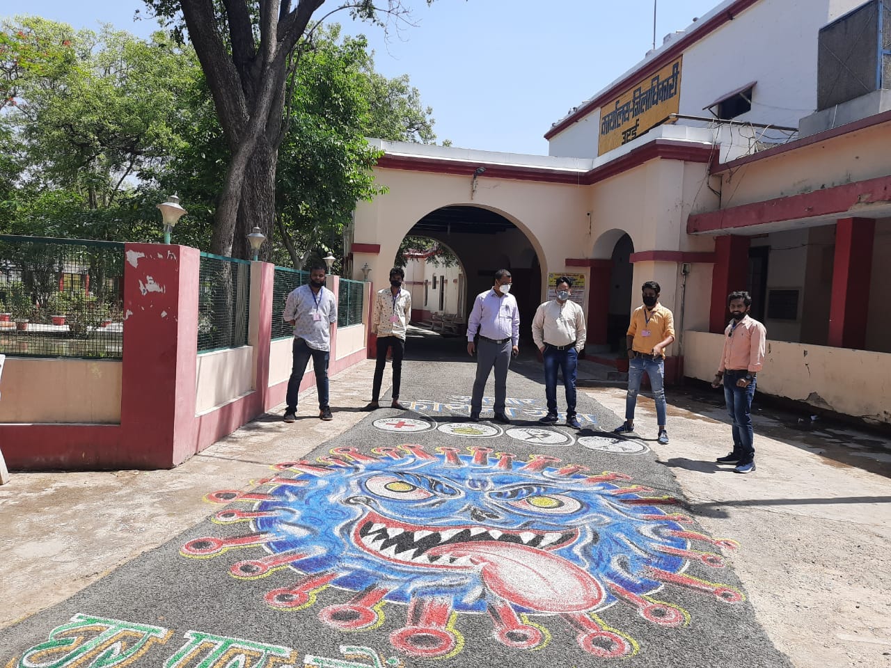 कलक्ट्रेट परिसर में कोरोना पेंटिंग देखते कर्मचारी कलक्ट्रेट परिसर में कोरोना पेंटिंग देखते कर्मचारी