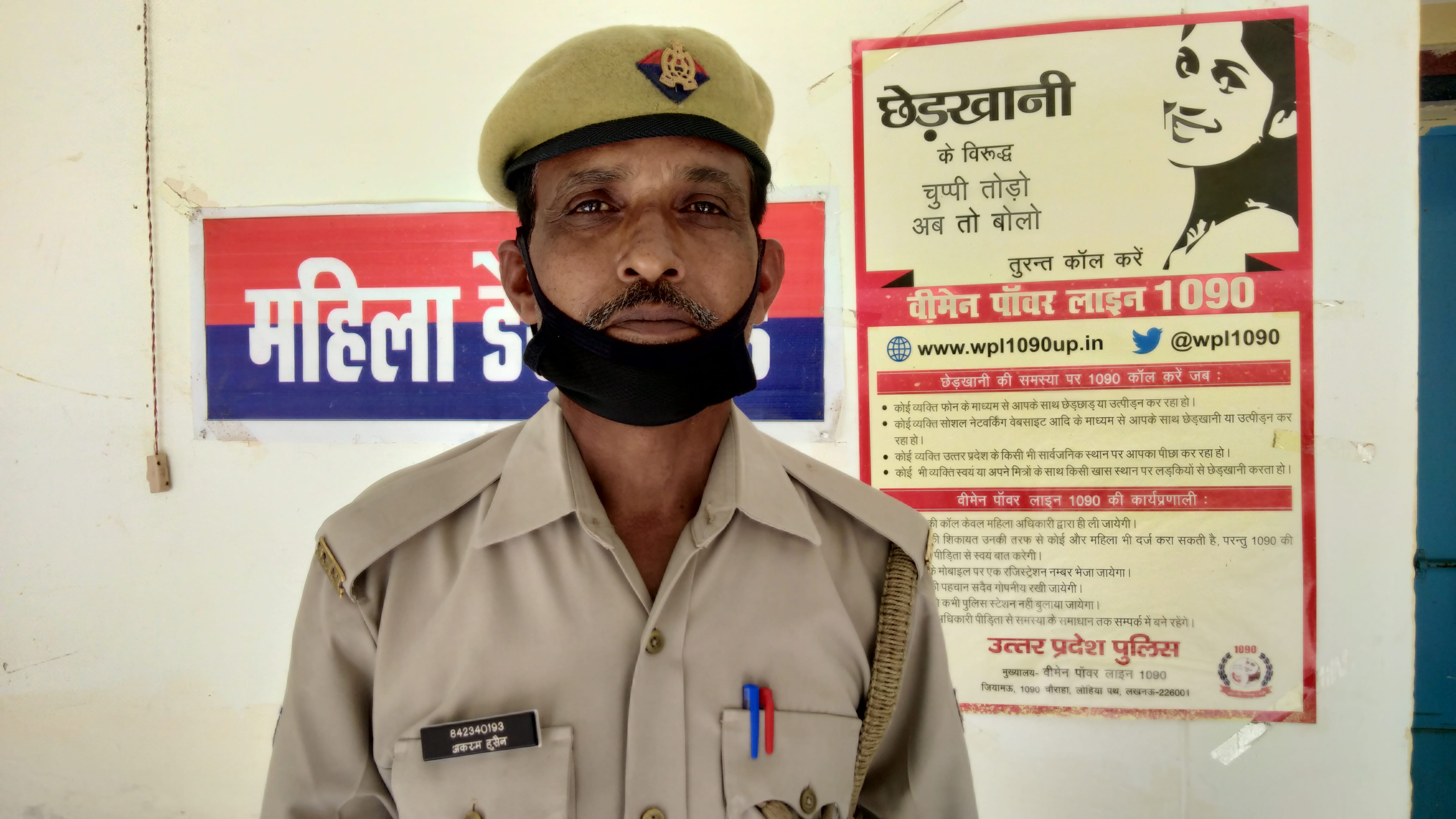 अकरम हुसैन अकरम हुसैन