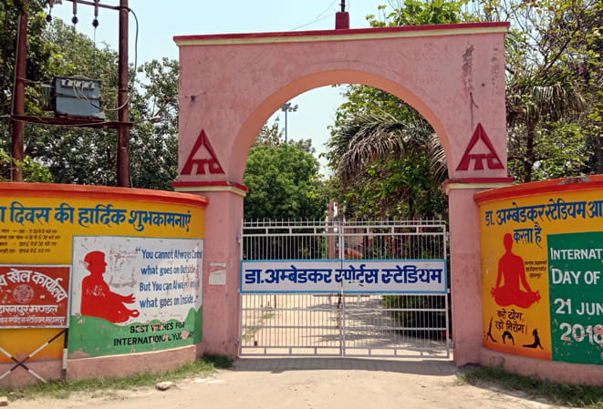 सहारनपुर में लॉकडाउन दौरान बंद पड़ा स्टेडियम