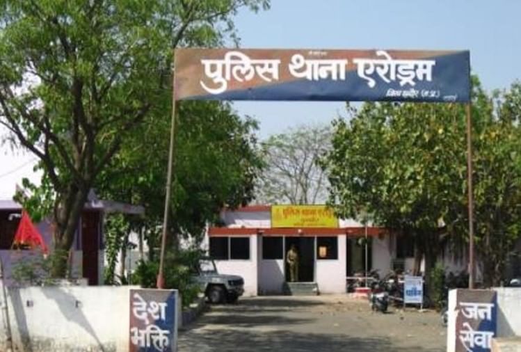 इंदौर का एरोड्रम पुलिस थाना