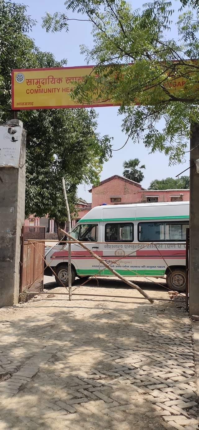 फार्मासिस्ट के कोरोना पाजीटिव मिलने के बाद सील किया कया प्राथमिक स्वास्थ्य केंद्र मेहनाजपुर।