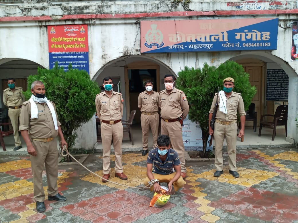 गंगोह पुलिस द्वारा डोडा पोस्त में जेल भेजा गया आरोपी गंगोह पुलिस द्वारा डोडा पोस्त में जेल भेजा गया आरोपी