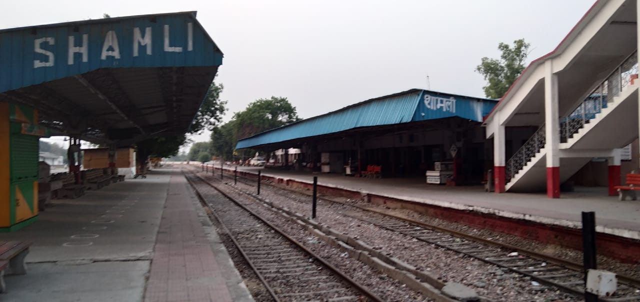 शामली रेलवे स्टेशन । शामली रेलवे स्टेशन ।