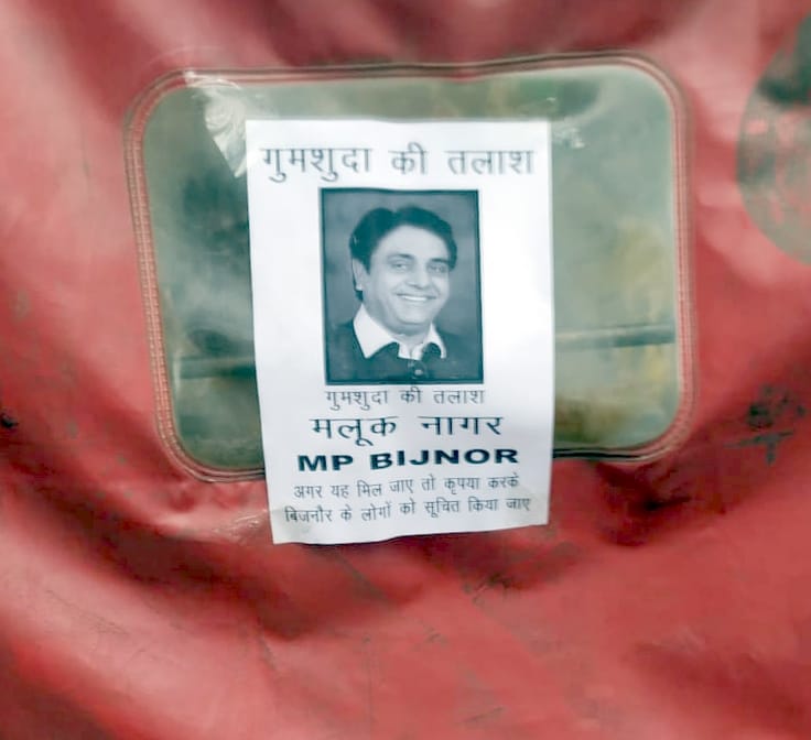 बिजनौर में ई रिक्शा के पीछे लगा सांसद मलूक नागर के गुमशुदा के पोस्टर।