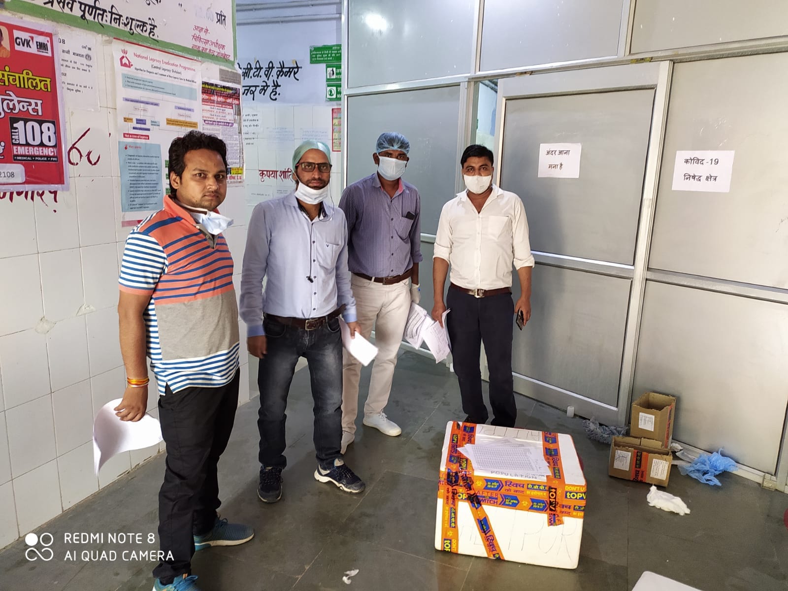कोरोना जांच सामग्री के साथ खड़े चिकित्सक कोरोना जांच सामग्री के साथ खड़े चिकित्सक
