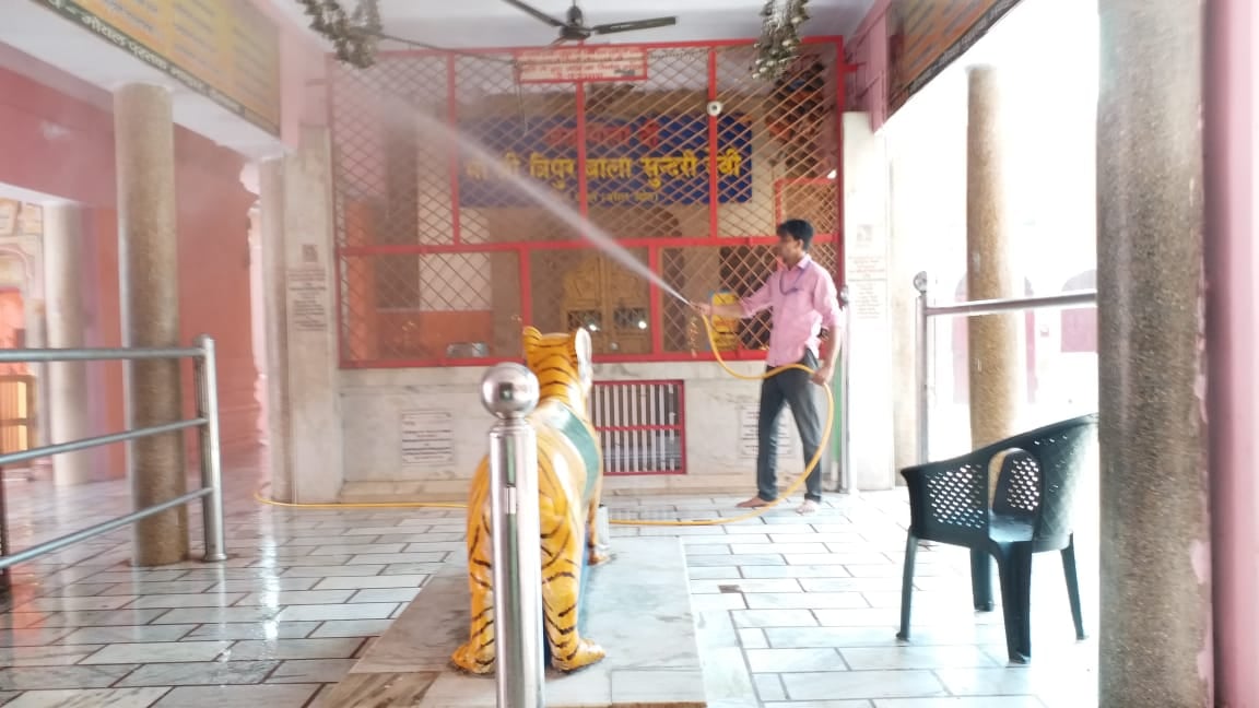 श्री त्रिपुर मां बाला सुंदरी देवी मंदिर में कपाट खुलने से पूर्व सैनिटाइजेशन करते पालिकाकर्मी श्री त्रिपुर मां बाला सुंदरी देवी मंदिर में कपाट खुलने से पूर्व सैनिटाइजेशन करते पालिकाकर्मी