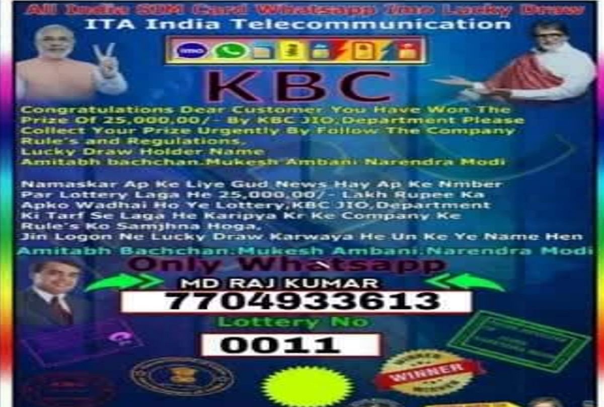 Cyber Fraud By Showing Photo Of Narendra Modi And Amitabh Bachchan À¤¨à¤° À¤¦ À¤° À¤® À¤¦ À¤à¤° À¤à¤® À¤¤ À¤­ À¤¬à¤ À¤à¤¨ À¤ À¤« À¤ À¤¦ À¤ À¤à¤° À¤ à¤ À¤¸ À¤à¤¬à¤° À¤à¤ªà¤° À¤§ À¤¯ À¤¨ À¤à¤ªà¤¨ À¤¯ À¤¯à¤¹ À¤¹à¤¥à¤ À¤¡ Amar Ujala Hindi News Live His son lieutenant commander vikramjeet singh (bobby deol) lal singh (amitabh bachchan) lives with his mother (nirupa roy) in a small basti in bombay, grows up with the poor and needy. narendra modi and amitabh bachchan