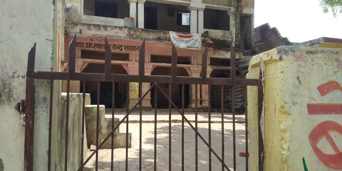 बारदाना न होने से बंद पड़ा सरावन का क्रय केंद्र बारदाना न होने से बंद पड़ा सरावन का क्रय केंद्र
