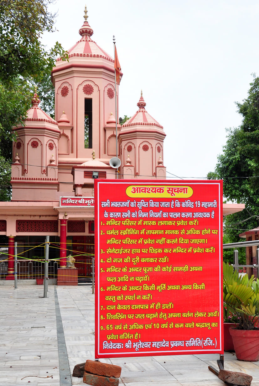भूतेश्वर मन्दिर में जलाभिषेक के लिये श्रद्धालुओं के लिए लगा दिशा निर्देश बोर्ड।