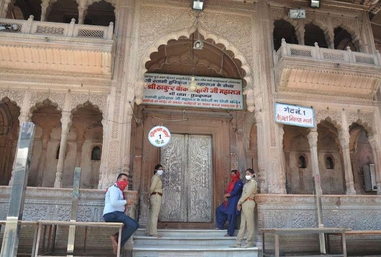 Affrontements entre deux groupes de Sevayats dans le temple Banke Bihari