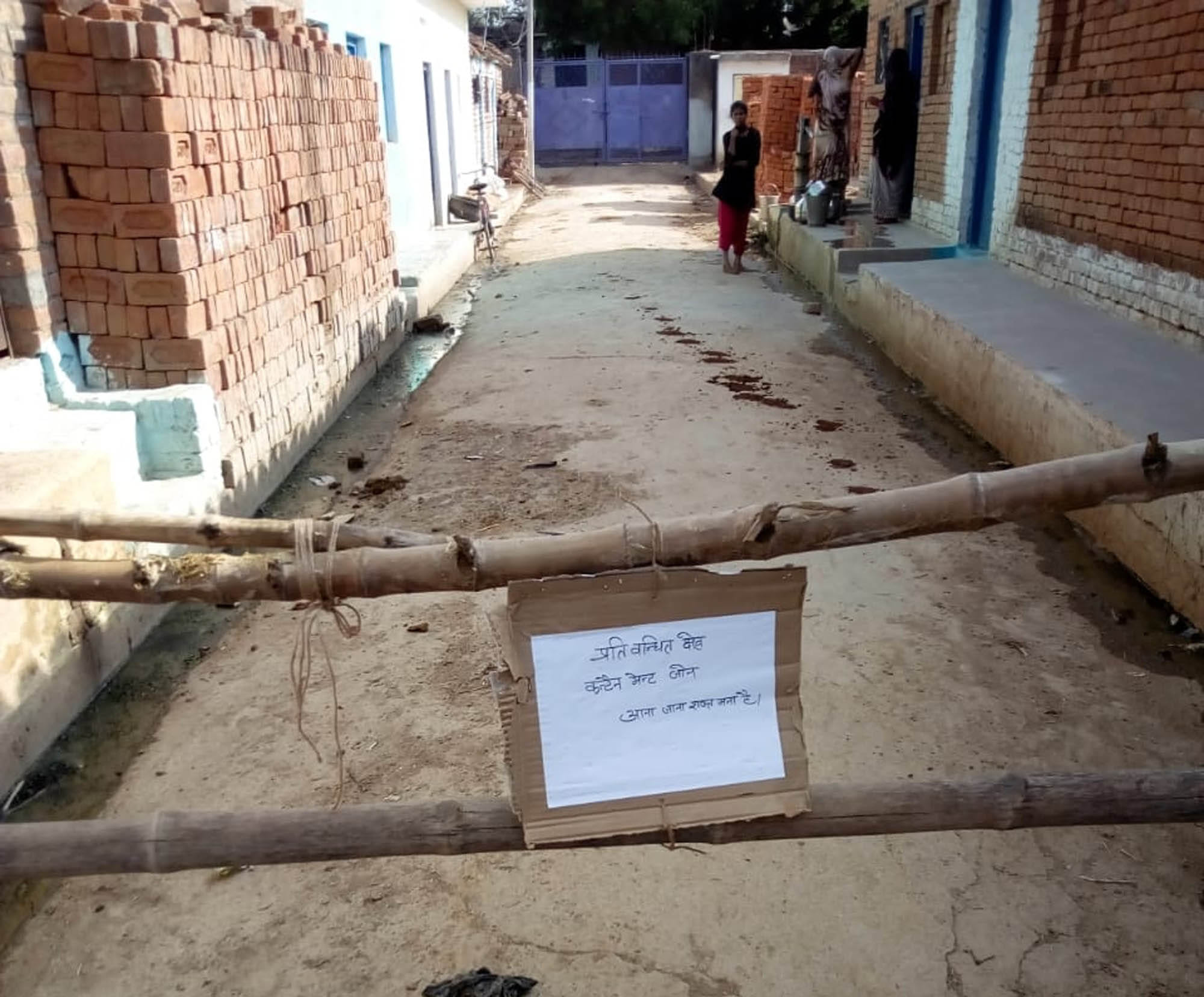 चंडौत गांव के कंटेनमेंट जोन में लगी बैरिकेडिंग।
