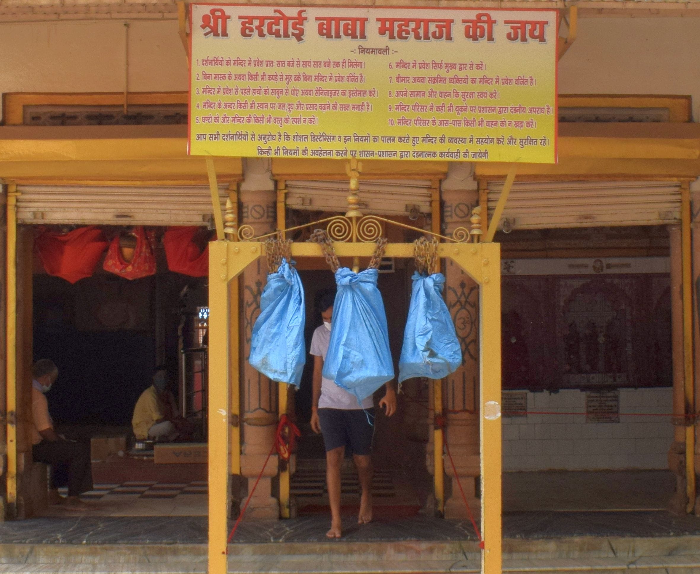 फोटो-5-बाबा मंदिर में लगे घंटों को कुछ इस तरह से कपड़े बांध कर ढका गया। संवाद फोटो-5-बाबा मंदिर में लगे घंटों को कुछ इस तरह से कपड़े बांध कर ढका गया। संवाद