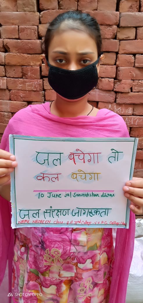 नजरीन शामली