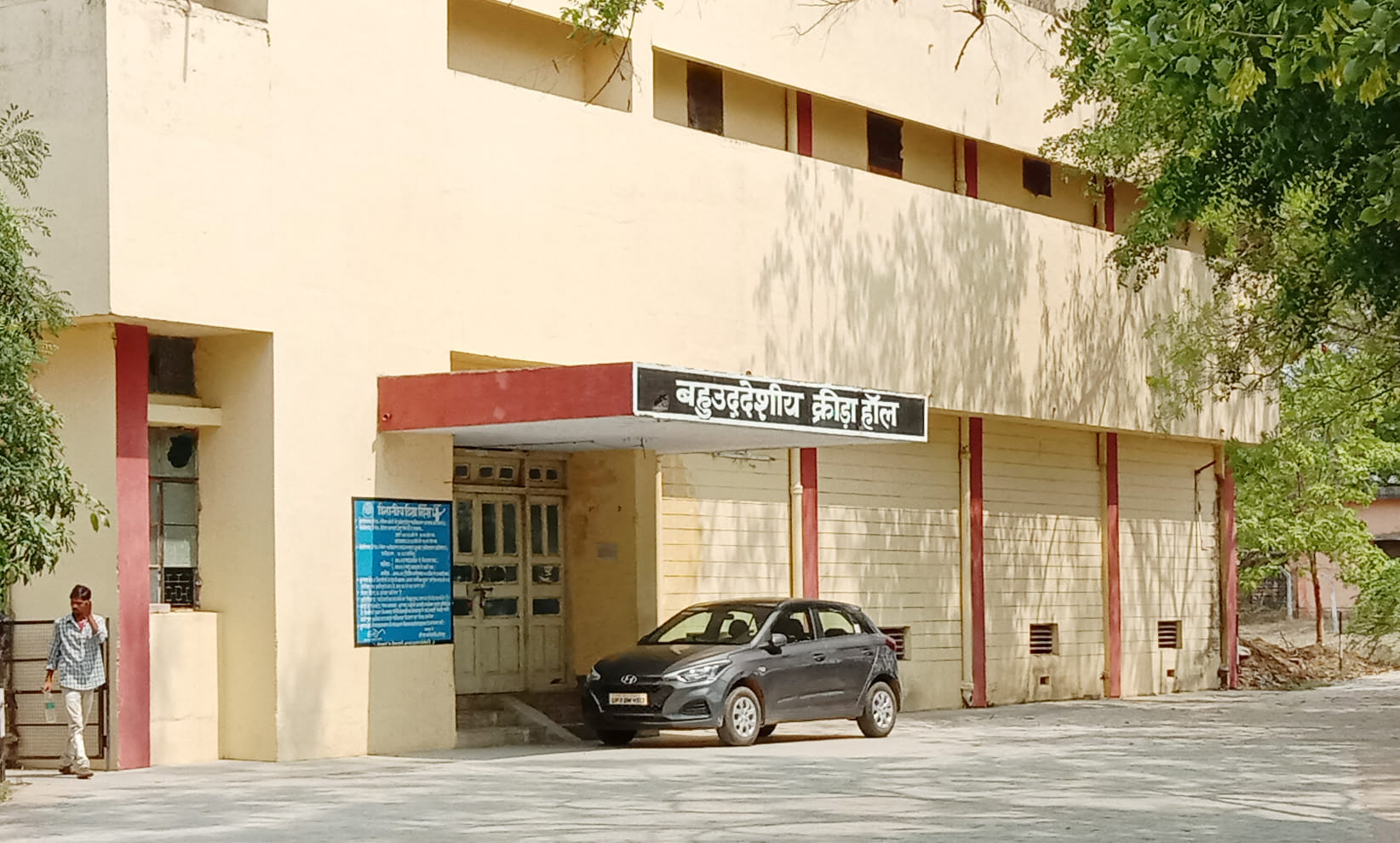 हाईवे पर बना बहुदृदेशीय क्रीड़ा हॉल