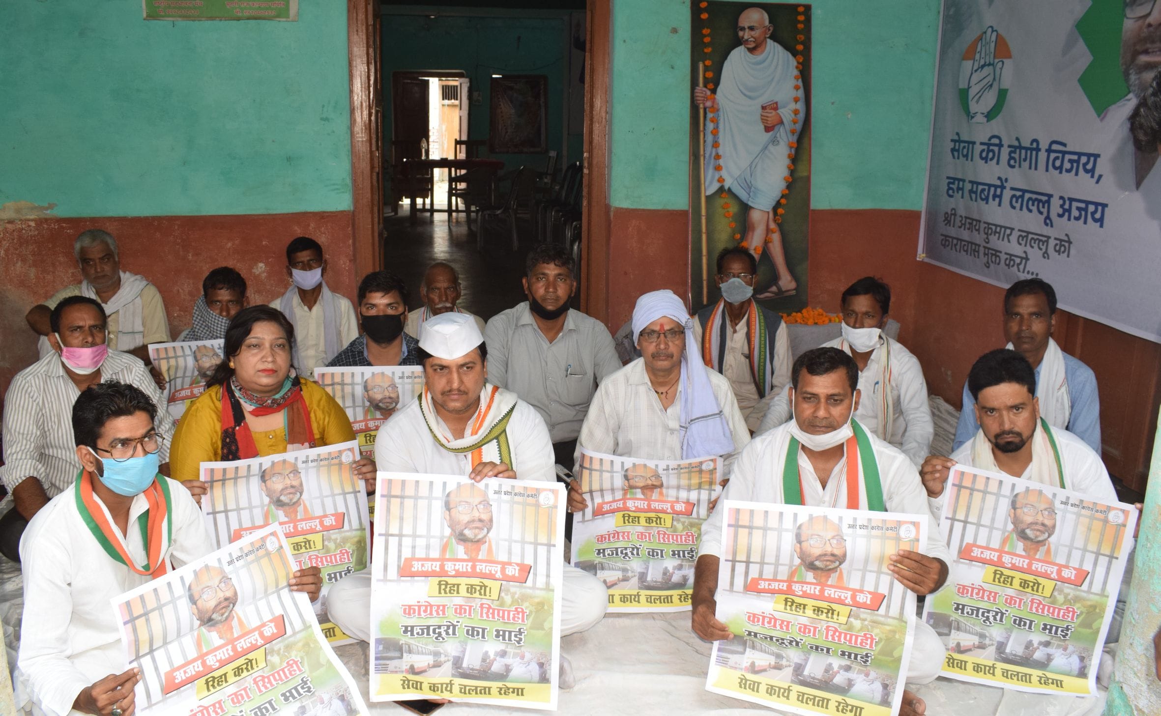 फोटो-2-कार्यालय में मौन प्रदर्शन करते कांग्रेस पदाधिकारी। संवाद फोटो-2-कार्यालय में मौन प्रदर्शन करते कांग्रेस पदाधिकारी। संवाद