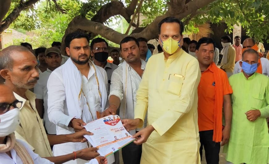 फोटो-27- ग्राम वारी में परिवार संपर्क अभियान के दौरान संपर्क करते विधायक माधवेंद्र प्रताप सिंह रा?