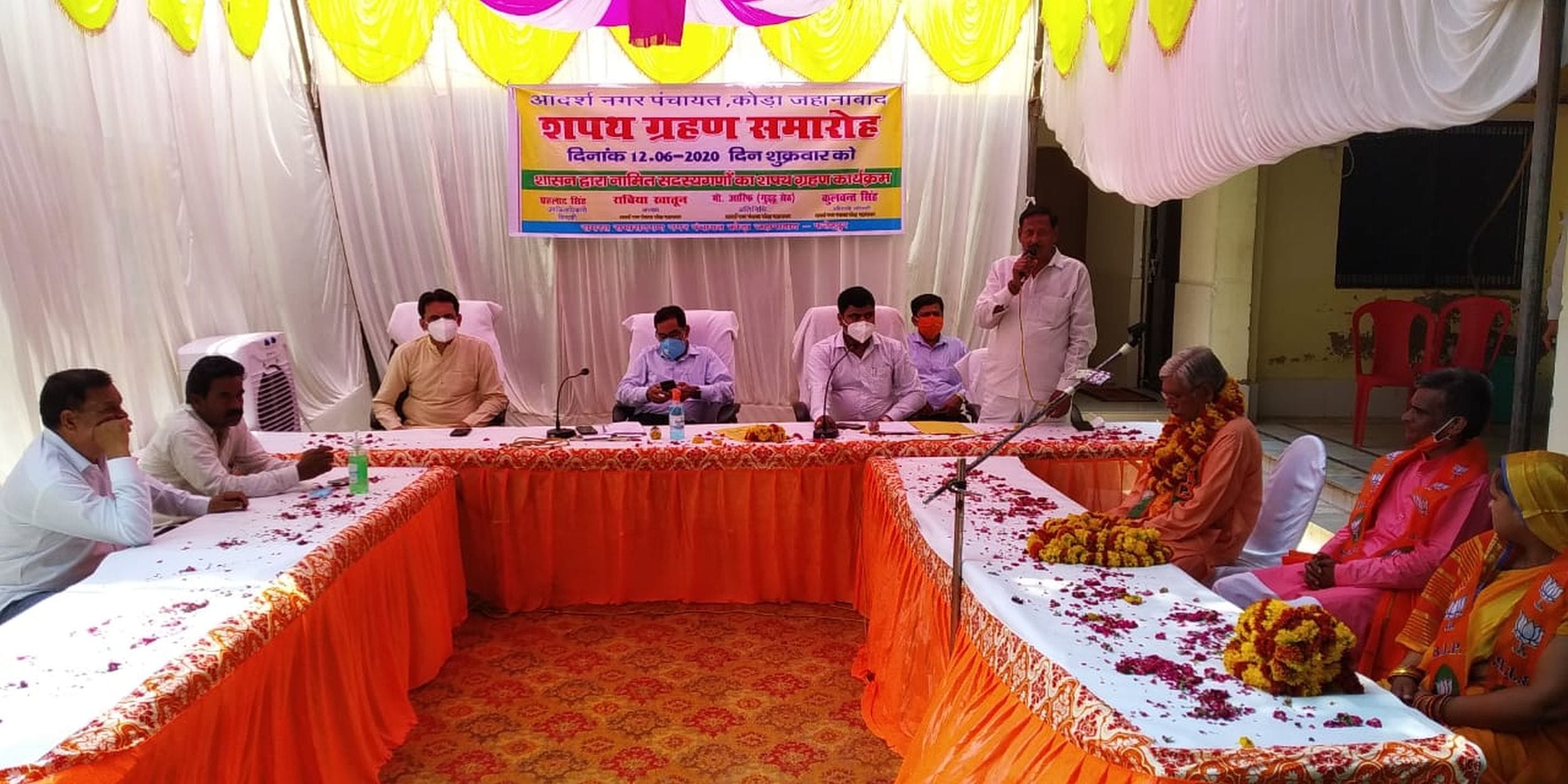 जहानाबाद नामित सभासदों के शपथ ग्रहण में मौजूद एसडीएम व अन्य