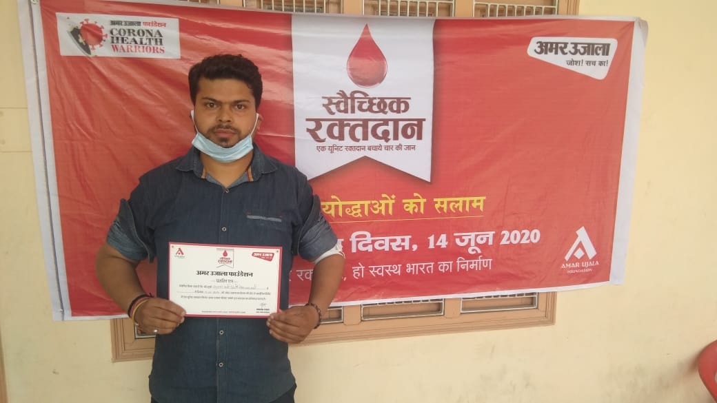 अनुराग शर्मा बिडोली अनुराग शर्मा बिडोली