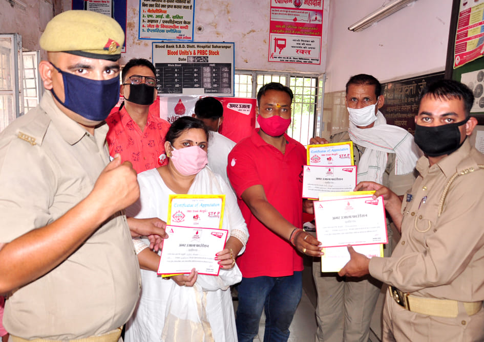 सहारनपुर जिला अस्पताल में अमर उजाला फांउडेंशन द्वारा रक्तदान शिविर में पुलिस कर्मीयो को प्रमाण सहारनपुर जिला अस्पताल में अमर उजाला फांउडेंशन द्वारा रक्तदान शिविर में पुलिस कर्मीयो को प्रमाण