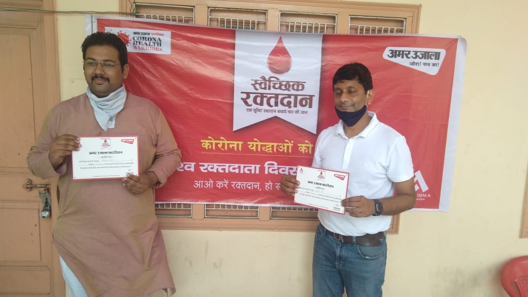 शामली में रक्तदान के बाद प्रमाण पत्र दिखाते इंडियन इंडस्ट्रीज एसोसिएशन के उधमी शामली में रक्तदान के बाद प्रमाण पत्र दिखाते इंडियन इंडस्ट्रीज एसोसिएशन के उधमी