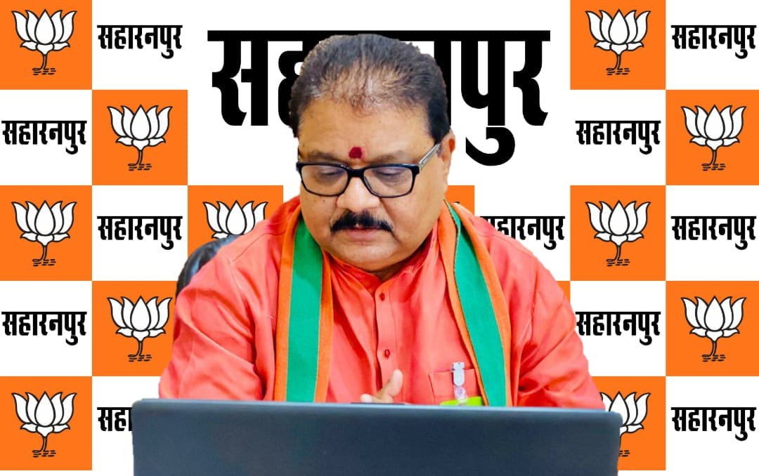 ऐप के माध्यम से जिले के पदाधिकारियों से वार्ता करते भाजपाके प्रदेश महामंत्री विजय बहादुर पाठक। ऐप के माध्यम से जिले के पदाधिकारियों से वार्ता करते भाजपाके प्रदेश महामंत्री विजय बहादुर पाठक।