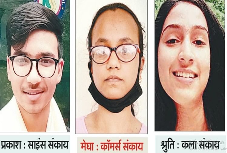 HPBOSE 12th Result 2020 : टॉपरों का सपना आईएएस अफसर बन सेवा करना