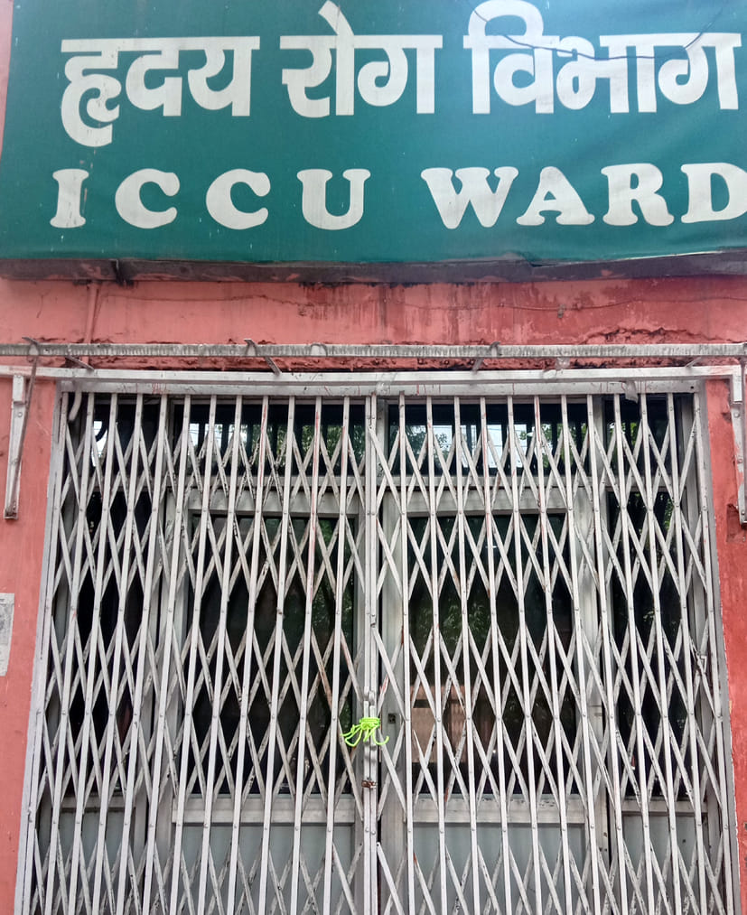 जिला अस्पताल में बंद किया गया आईसीसीयू वार्ड जिला अस्पताल में बंद किया गया आईसीसीयू वार्ड