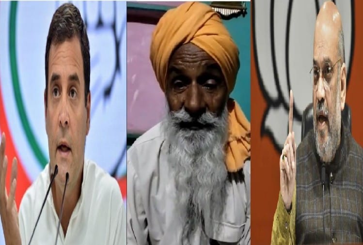 कांग्रेस नेता राहुल गांधी, घायल जवान के पिता बलवंत सिंह और गृह मंत्री अमित शाह