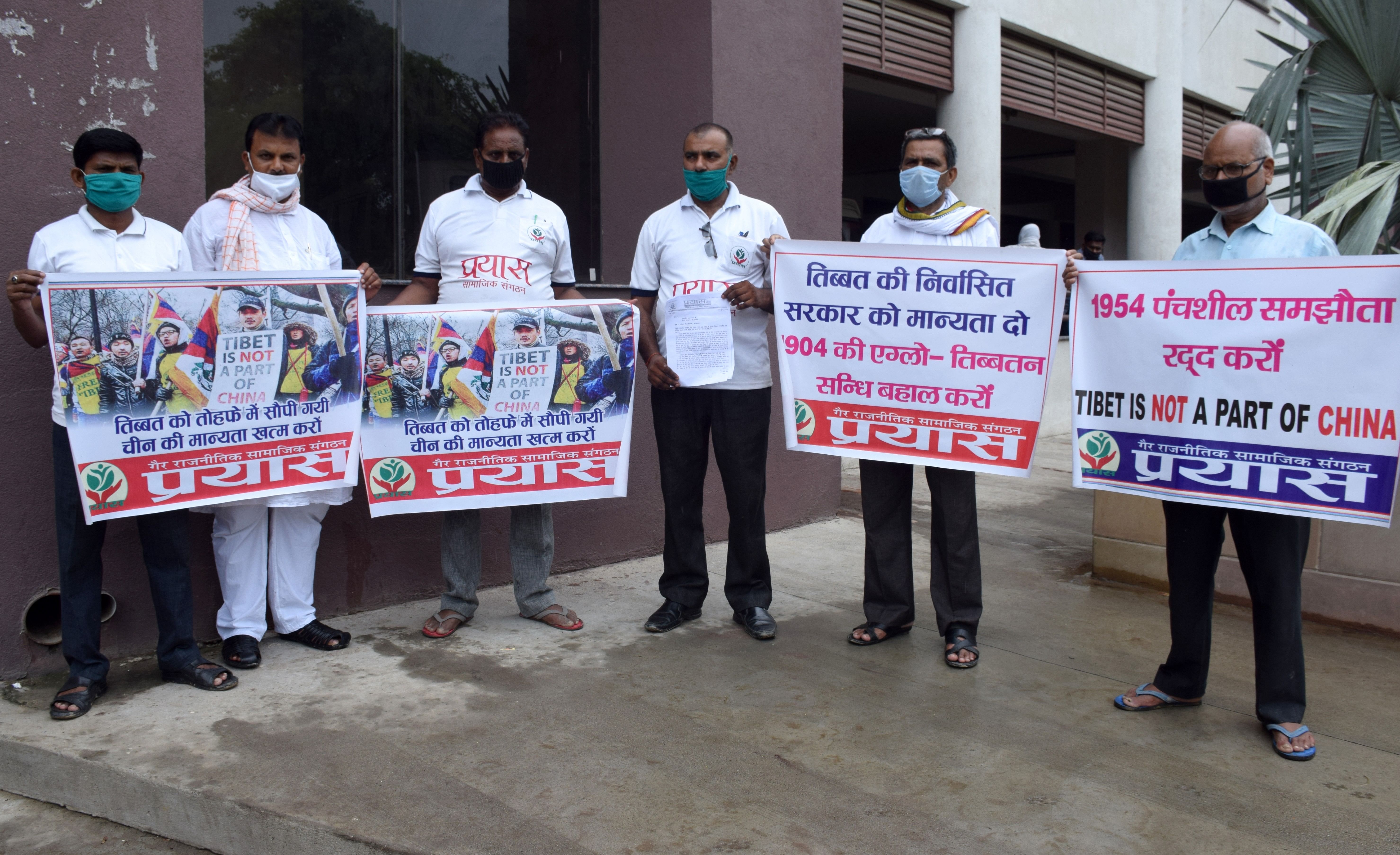 चीन के विरोध में जिलाधिकारी कार्यालय के बाहर प्रदर्शन करते प्रयास के कार्यकर्ता।