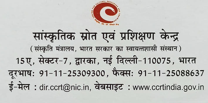 हमारा सहारनपुर किताब को संस्कृति मंत्रालय से मिली चुकी है मंजूरी। हमारा सहारनपुर किताब को संस्कृति मंत्रालय से मिली चुकी है मंजूरी।