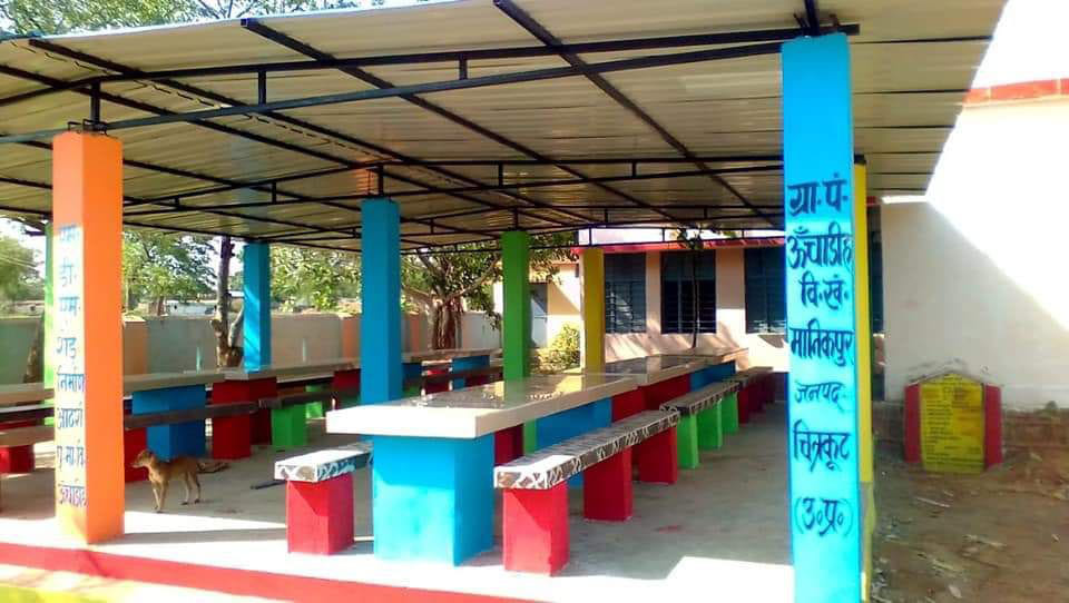 फोटो-2- मानिकपुर के अमरपुर गांव के प्राथमिक विद्यालय में मनरेगा योजना से बनवाया गया छात्रों के लि?