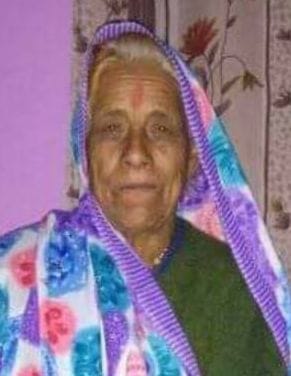 मृतका भगवानी देवी। मृतका भगवानी देवी।