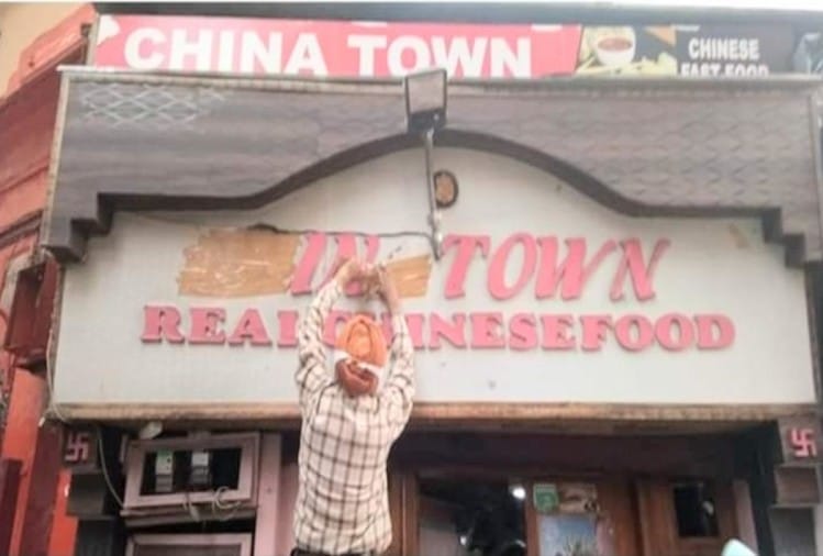 चाइना टाउन शॉप का नाम बदलकर इन टाउन किया।