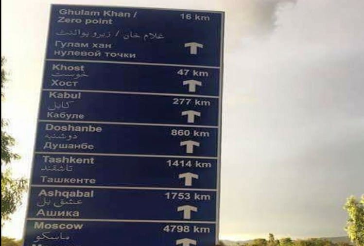 China One Belt One Road Or New Silk Road Project Has Become Pakistan