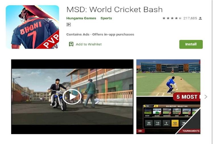 MSD: World Cricket Bash