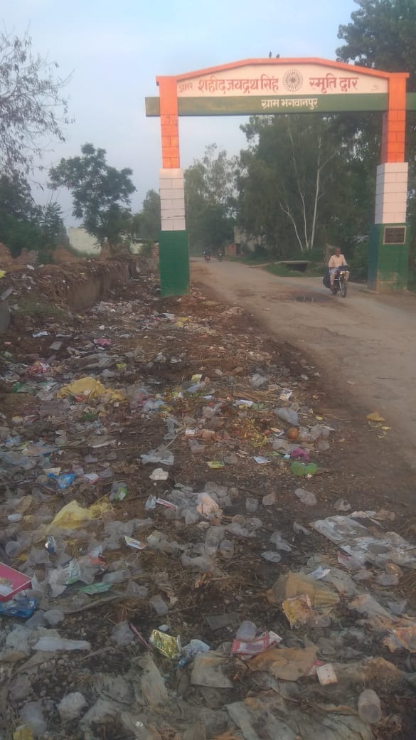 भगवानपुर में शहीद द्वार के पास लगे गंदगी के ढेर