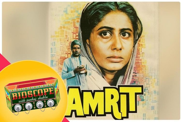 smita patil rajesh khanna movie smita patil rajesh khanna movie