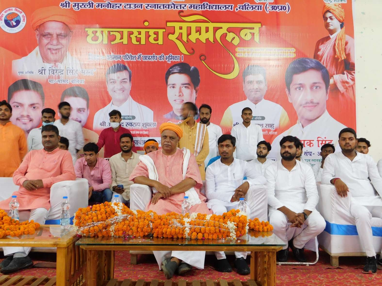 नगर के टीडी कालेज में आयोजित छात्रसंघ सम्मेलन में मंचासीन मुख्य अतिथि सांसद वीरेंद्र सिंह मस्त ? नगर के टीडी कालेज में आयोजित छात्रसंघ सम्मेलन में मंचासीन मुख्य अतिथि सांसद वीरेंद्र सिंह मस्त ?